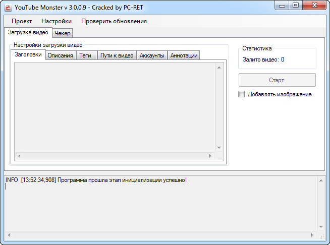 YouTube Monster v3.0.0.9 [Cracked by PC-RET]_0.png